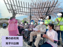 春のお花見 荒子川公園