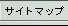 �T�C�g�}�b�v